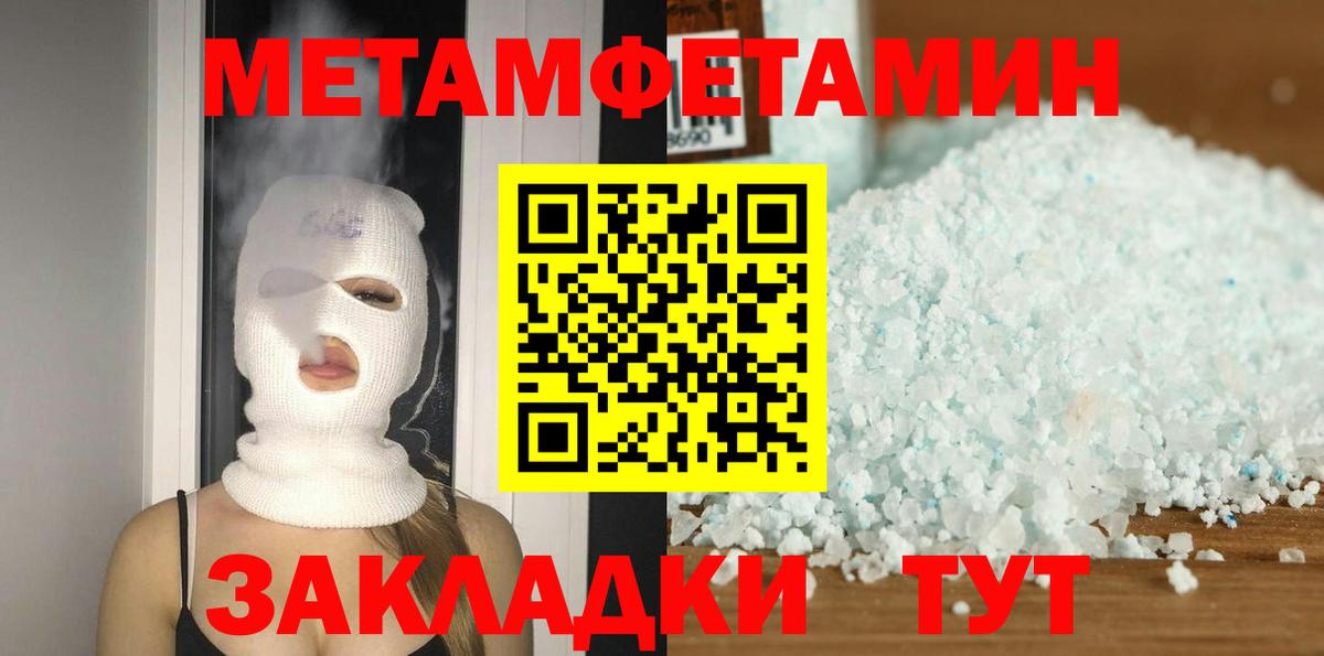 Нефтеюганск  Амфетамин  Вход с VPN  Амфетамин 98% 