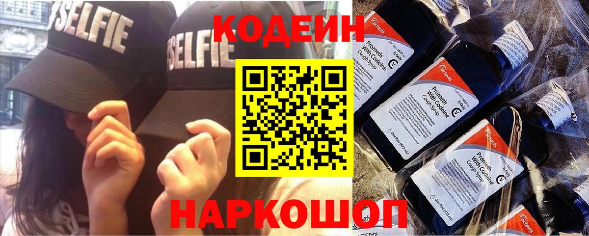ГЕРОИН Нефтеюганск