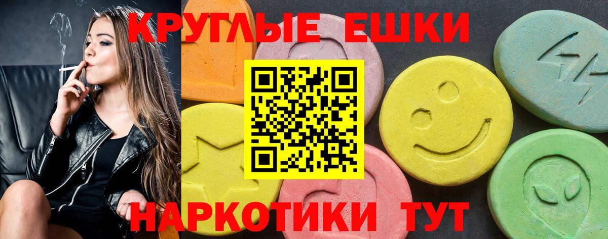 Экстази 280мг  Вход с VPN  купить наркотик  Нефтеюганск 