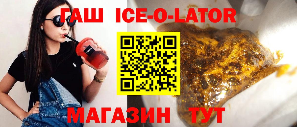 Гашиш 40% ТГК  Вход с VPN  Нефтеюганск  ГАШИШ гашик 