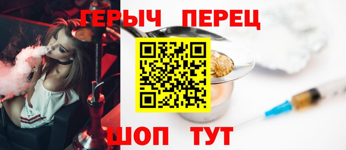 ГЕРОИН VHQ Нефтеюганск