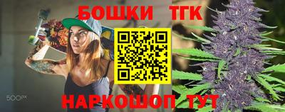 марихуана Тула
