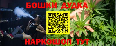 spice Туймазы