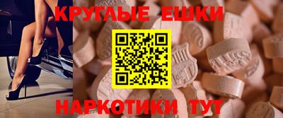эйфоретик Тулун