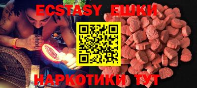 эйфоретик Тулун