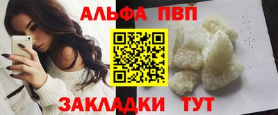 эйфоретик Тулун