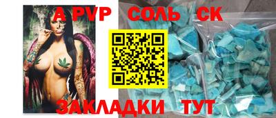 spice Туймазы