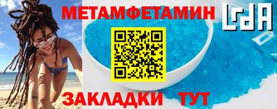 spice Туймазы