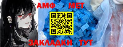 эйфоретик Тулун