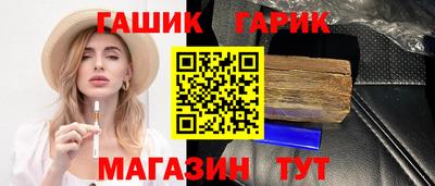 spice Туймазы