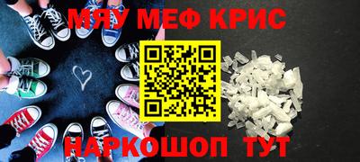 spice Туймазы