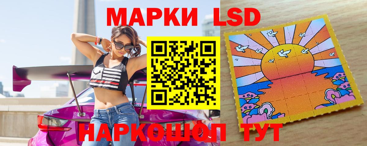 Лсд 25 экстази кислота  Лсд 25 экстази кислота  Нефтеюганск  МЕГА онион  Вход с VPN  Лсд 25 экстази 