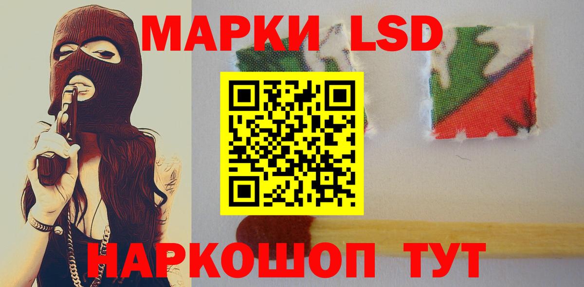 LSD-25 экстази кислота Нефтеюганск