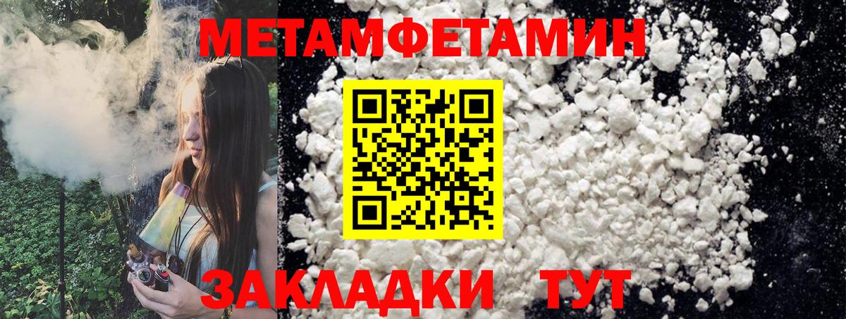 Первитин  Первитин витя  Вход с VPN  Нефтеюганск 